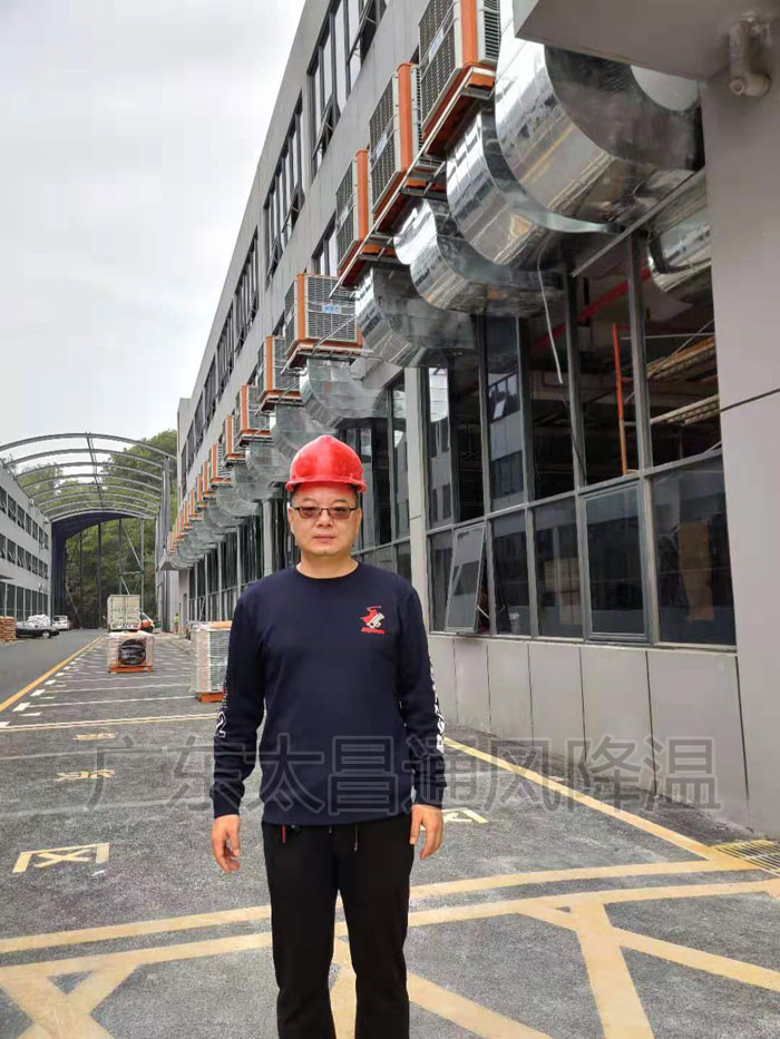 環(huán)?？照{通風降溫