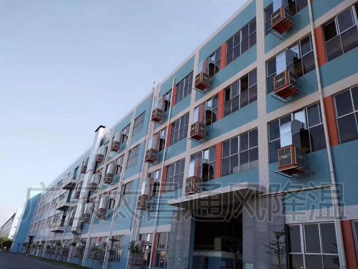 廠房通風降溫設(shè)備