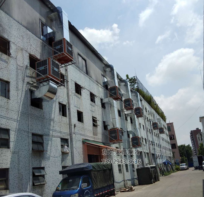 通風(fēng)降溫，環(huán)?？照{(diào)