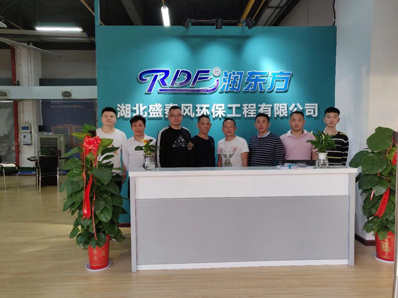 環(huán)?？照{(diào)