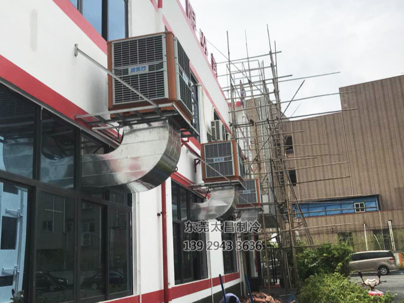 深圳燈具廠車間環(huán)?？照{降溫方案