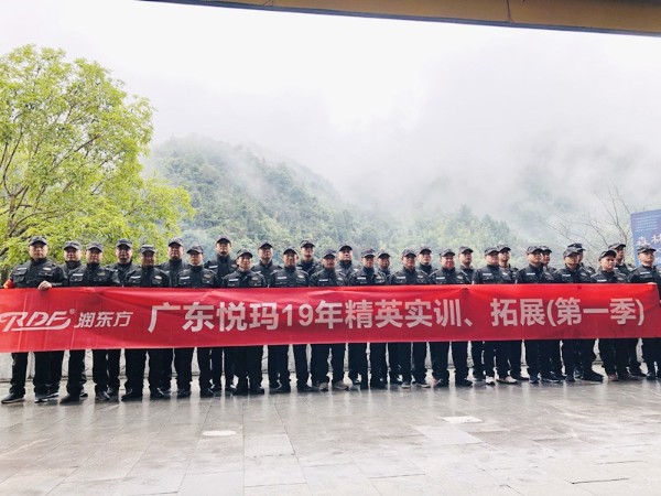潤東方兄弟連2019莽山實訓，拓展第一季