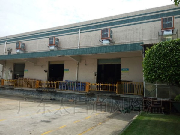 潤(rùn)東方環(huán)?？照{(diào)車間降溫工程方案設(shè)計(jì)