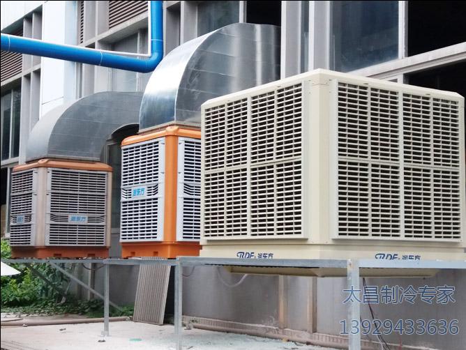 電子廠安裝潤東方環(huán)?？照{(diào)