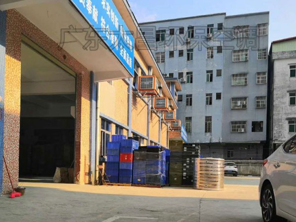 環(huán)?？照{(diào)工程方案報(bào)價(jià)是怎么制定的？