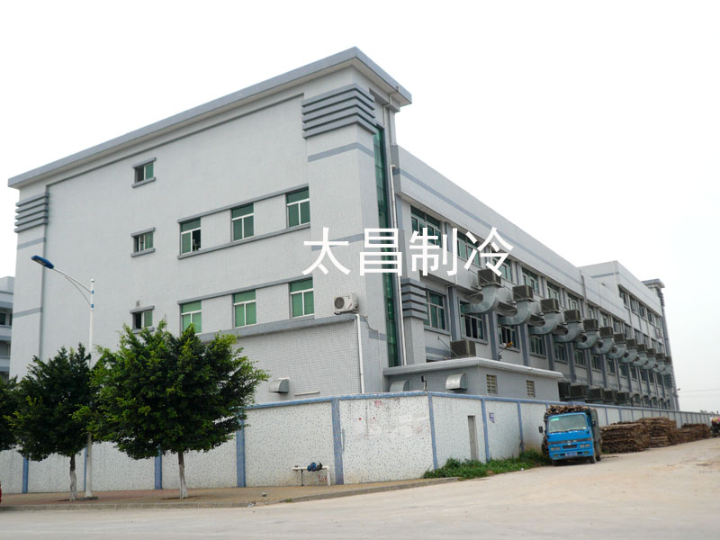 環(huán)?？照{(diào)