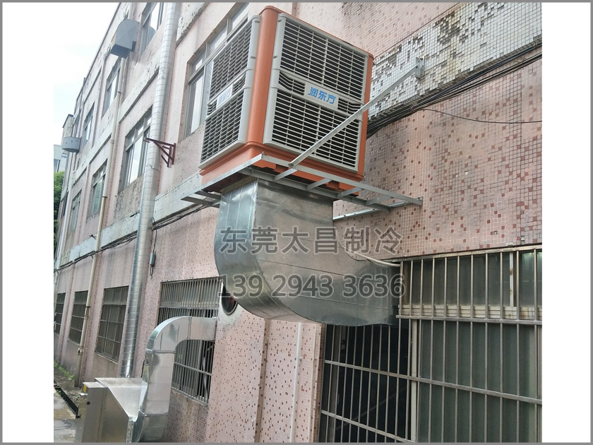 樟木頭吸盤廠車間降溫工程,環(huán)保空調(diào),車間降溫,大型空調(diào),廠房降溫,潤(rùn)東方環(huán)?？照{(diào)